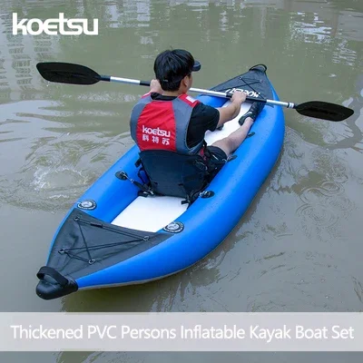 Fishing Boat Oar - KOETSU 1-2 คน Inflatable PVC Kayak