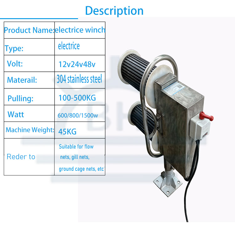 เครื่องดึงสายไฟฟ้า 22V/380V พร - Fishing Boat Anchor Winch บทวิจารณ์และราคา